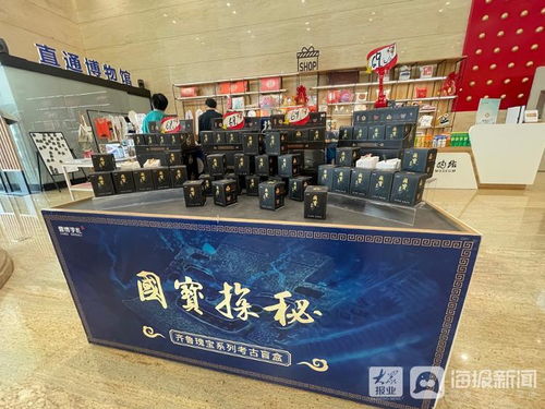 從考古盲盒看文創“潮”流 山東省博物館一年籌備背后的文藝創作新思路